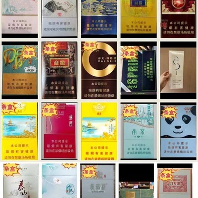烟盒条码回收清单