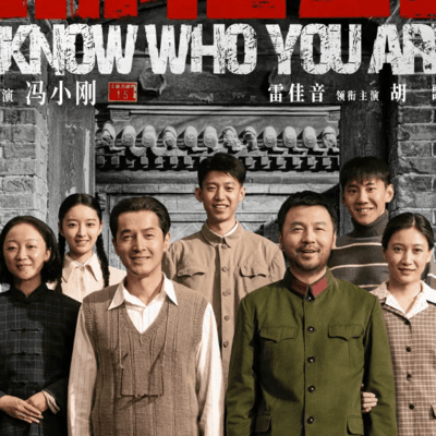 冯小刚新作抓特务端午档上映，会大爆吗？