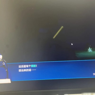 戴夫观察石堆卡关突破