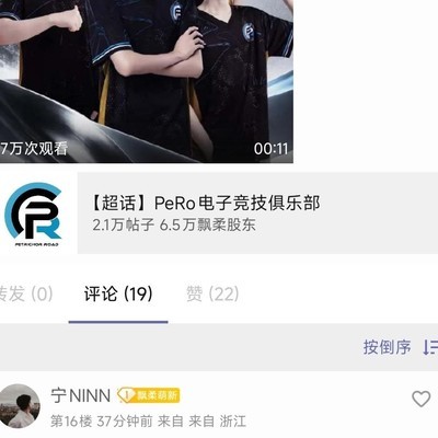 Pero俱乐部抽奖不发货
