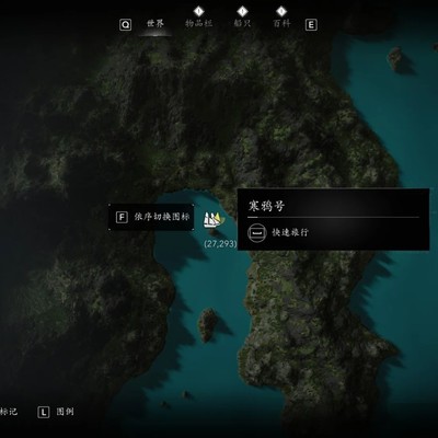 刺客信条黑旗寻宝活动