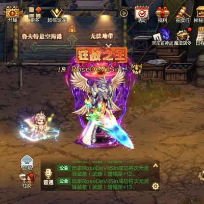 DNF起源红13毕业时刻