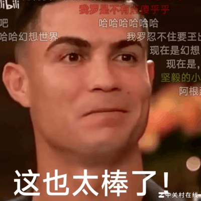 我是后背能否成罗哥名言