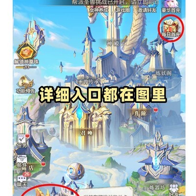 微氪玩家开荒性价比指南