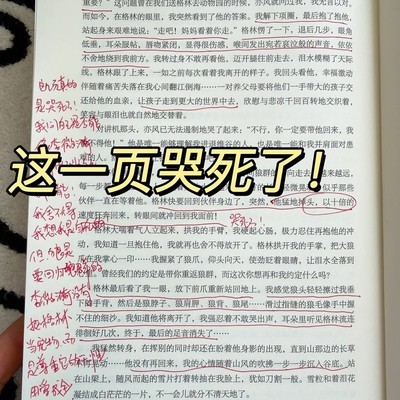 重返狼群，爱与自由的真实史诗