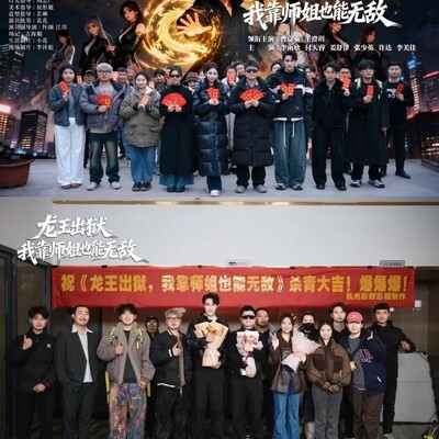 龙王归来血洗仇敌