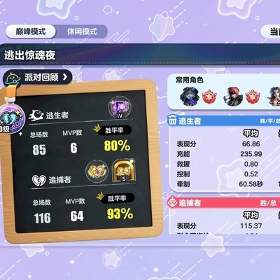 低阶逃生高效挖煤速通法