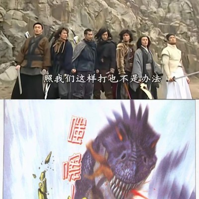 七武屠龙角色设定变更