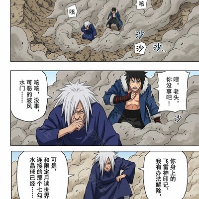 最强老人，内容持续更新
