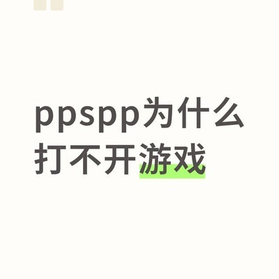 空轨三部曲启动闪退问题