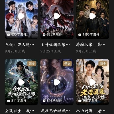 AI漫剧上新周报