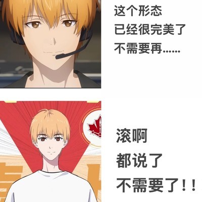 第三季画风崩坏