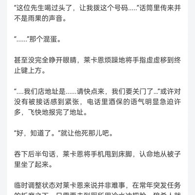醉酒雨果撩狼希人