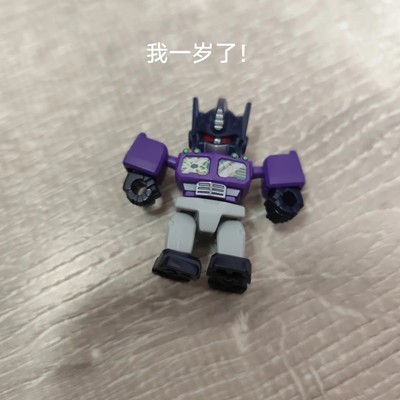 擎天柱成长记