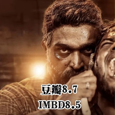 年度悬疑神作垃圾桶