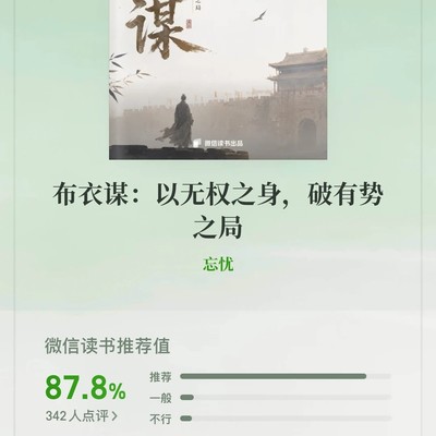 血海深仇难断竹马情