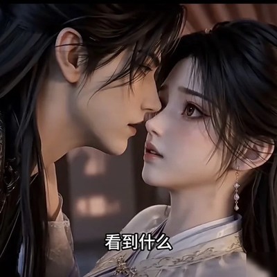 第二部24集后全员上头
