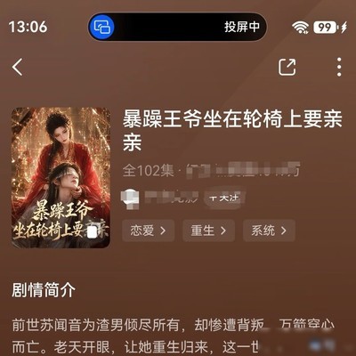 女主逆袭打脸渣男