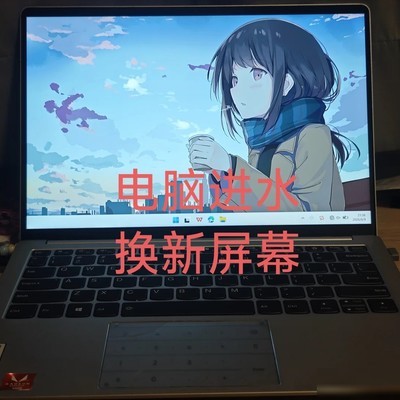 电脑进水后屏幕损坏维修