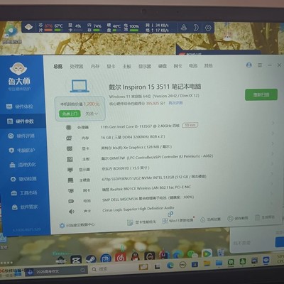 电脑回收价格被大幅压低