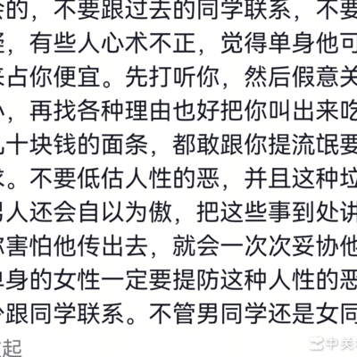 单亲妈妈是否更易遭遇人性之恶？