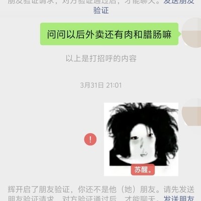 馋嘴生活，追着美食跑