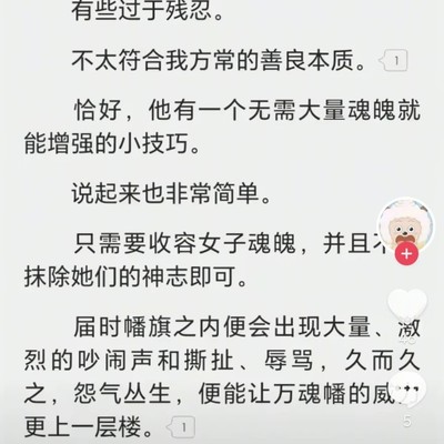 评论区情况试测