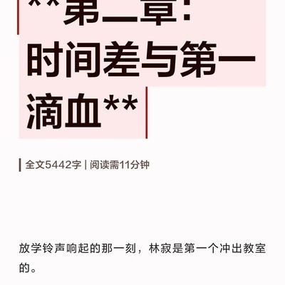 截胡虚空领主获暗影步