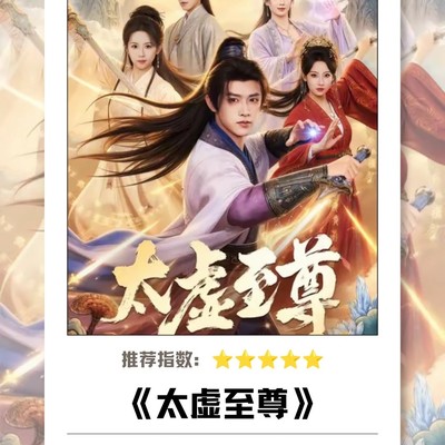 哑巴废柴逆袭成至尊