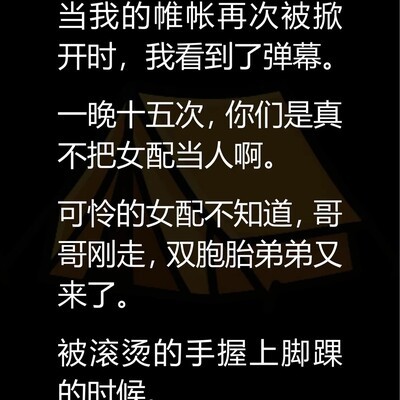 大师兄的隐秘情思