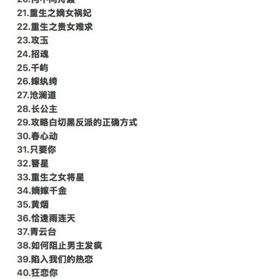 小说TXT资源低价出售