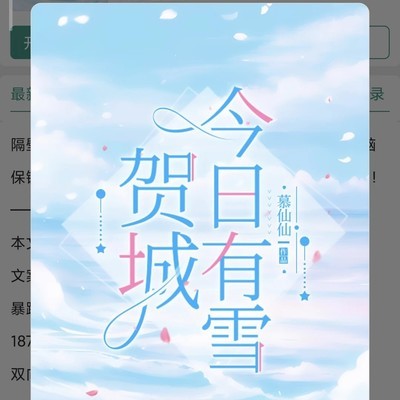 东北小城的双向救赎