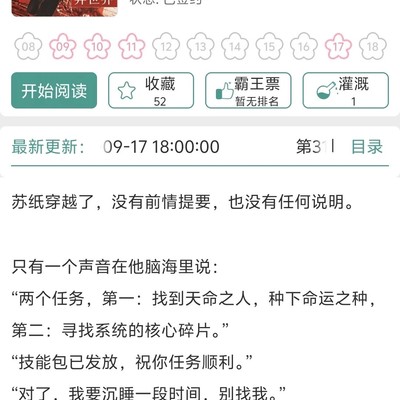 普通人被迫毁灭世界