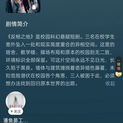规则怪谈与末世进化新热潮