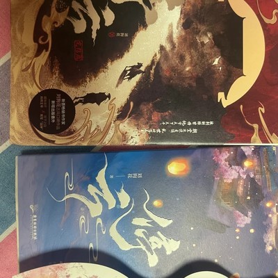 网文残疾战神嫁我为妾后实体版评