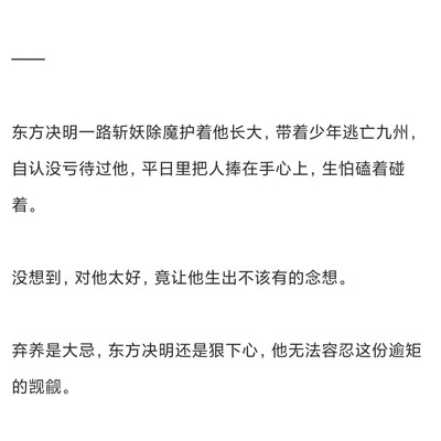 偏执仙裔追妻火葬场
