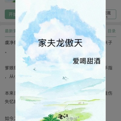 想写龙傲天文的纠结