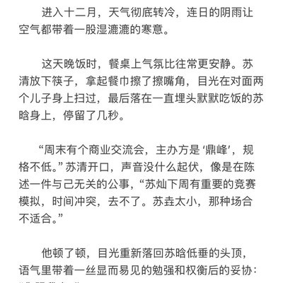 父子训诫完结篇