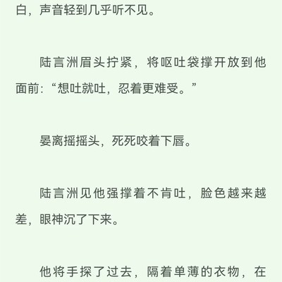 病弱情节让我欲罢不能