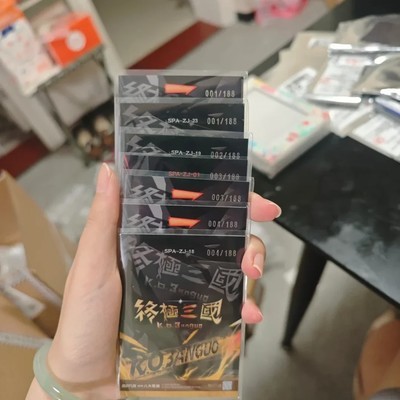 不凡终极实物首晒
