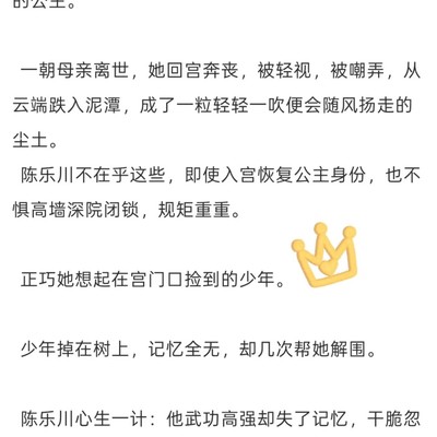 赤霞仙与失忆战神