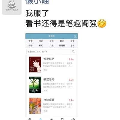 白月光杀伤力依旧惊人