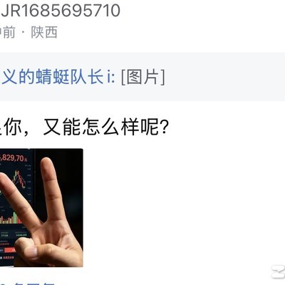 绝地求生中的嫖粉争议