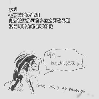 谁懂我的无奈