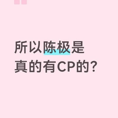 幻境中清秋真假之谜