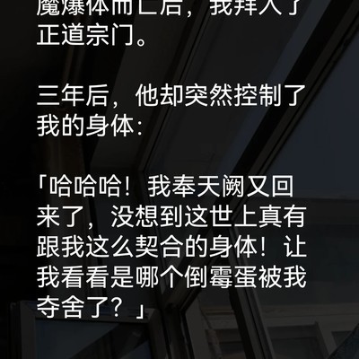 灵魂附身挖坟