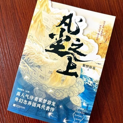探灵玄妙生死一线