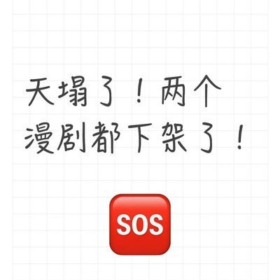 AI真人漫剧接连下架