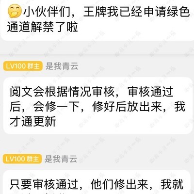 军旅文白月光终于回归