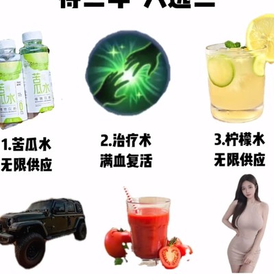 一亿换沙漠三年生存